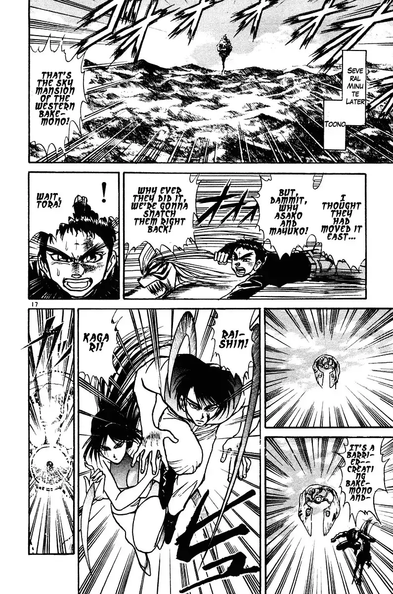 Ushio and Tora Chapter 251 17